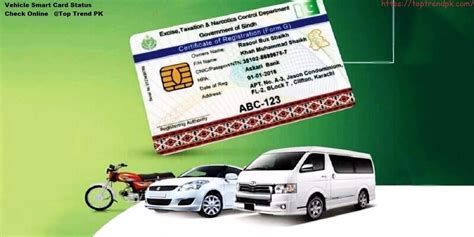 vehicle smart card status check online